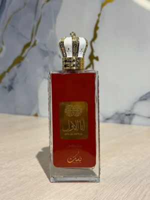 Ana Al Awwal